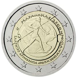 Back of Greece 2 euro Back of Greece 2 euro