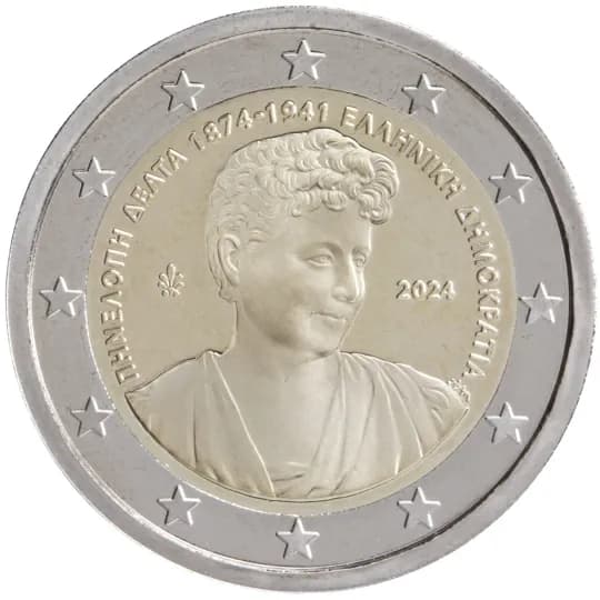 Back of Greece 2 euro Back of Greece 2 euro